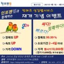 인포젠 이미지
