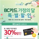 (주)스파밸리 이미지