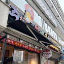 강동-천호-1290 이미지