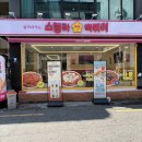 113호 어린이공원 네이버블로그