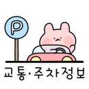 교촌치킨 동춘점 이미지