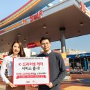 하나로카서비스 이미지