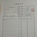 국제공업사 이미지