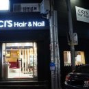 씨씨즈미용실 네이버블로그