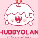 대봉교역 하단 이미지