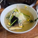 해원복국 이미지