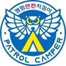 서대산드림캠핑파크 이미지