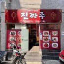 재송시장 이미지