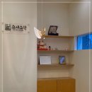 스완초밥 이미지