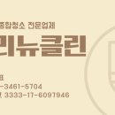 탑동초교 | 노원 벽걸이에어컨 청소 - 네일샵 청소 후기