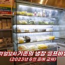 미각양꼬치마라탕훠궈 이미지