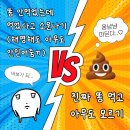 삼삼광고기획 | 직장인 일상 : 로테이션 소개팅 운영을 해봤는데요 🔥