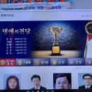 2022 강원도 자원봉사자대회 이미지