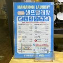 워시피플셀프빨래방대구 네이버블로그