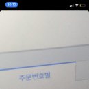 센스옷