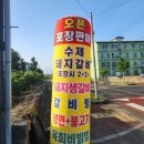 부자갈비냉면 이미지