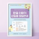 혜성기업 네이버블로그