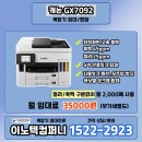 찹쌀렌탈 | 새벽까지 영업하는 천호동 요리주점 용문객잔
