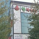 영사우나 이미지