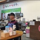 능소호두과자