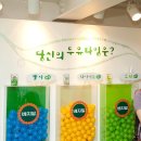 타임스토어 - 김포시 양곡3로1번길 26-30 | 타임스토어