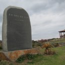 올레 쉼터 이미지