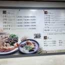 진리국밥 - 세종특별자치시 시청대로 219 | 진리국밥