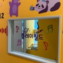 플레이월드 다산점 이미지