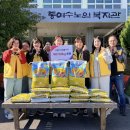 동여수노인복지관 이미지