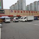 맘마마트 이미지