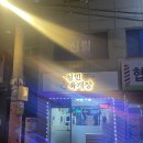 성민육개장 이미지