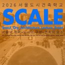 도시건축