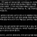 수빈민박 이미지