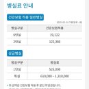 삼성산부인과 - 관악구 | 삼성산부인과