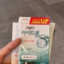 산본종로약국 이미지