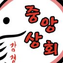 이천강경젓갈 이미지