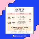 우성스포츠센터 보석사우나 이미지