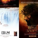 뮤지컬의 밤<할리데이> 이미지