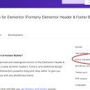 워드프레스 Ultimate Addons for Elementor 플러그인이 문제를 일으키는 경우