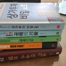 대투정비 | 3년후 월세받는 경제적 자유를 얻기위한 걸음마!