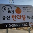 원암농장 이미지