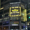 헬스인더짐 | 괴정 헬스장 | 헬스인더짐 솔직 후기