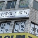 청담리제