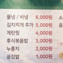 만월한우