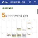 여성아이병원 이미지