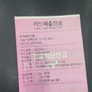 여수연안여객선터미널 | 여수 거문도 트레킹 삼호교~목넘어(여수연안여객선터미널 왕복)