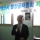 안동별장