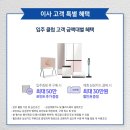 세일화원 이미지