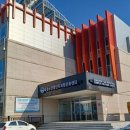 음성군산업단지복합문화센터 이미지