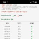 더믿음가득주유소 이미지